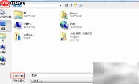 电子书工具主题模板设置-第2张图片-佛山资讯网