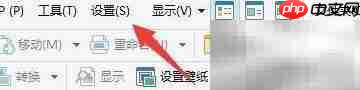 Directory Opus外观按钮间距设置-第2张图片-佛山资讯网 Directory Opus外观按钮间距设置-第2张图片-佛山资讯网