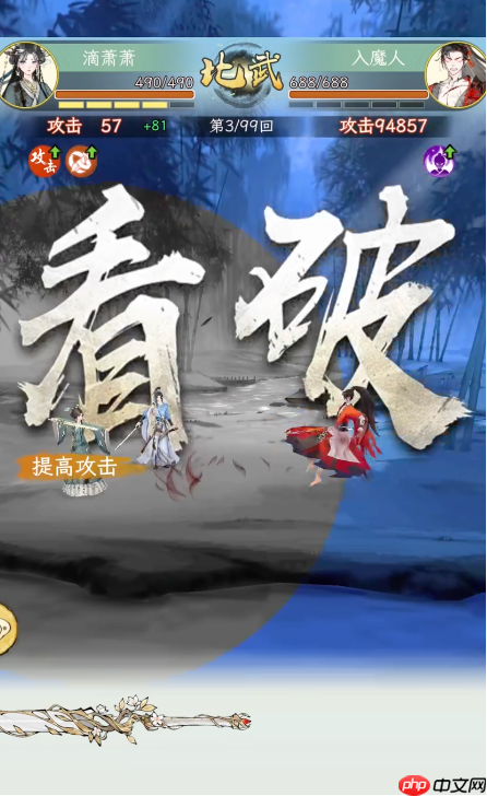 《华夏千秋》对局玩法介绍-第1张图片-佛山资讯网 《华夏千秋》对局玩法介绍-第1张图片-佛山资讯网