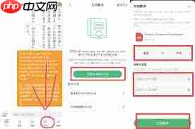 彩云小译如何翻译图片-第1张图片-佛山资讯网 彩云小译如何翻译图片-第1张图片-佛山资讯网