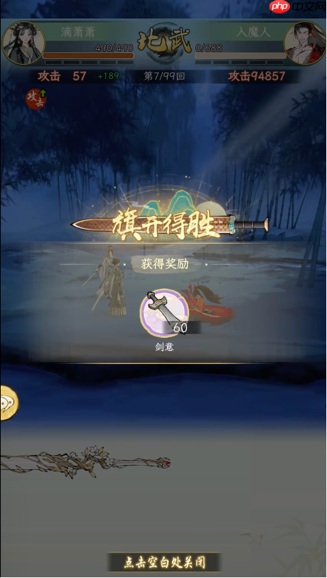 《华夏千秋》对局玩法介绍-第2张图片-佛山资讯网 《华夏千秋》对局玩法介绍-第2张图片-佛山资讯网