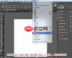 InDesign如何关闭文档对页-第1张图片-佛山资讯网