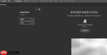 PS快捷键修改方法-第2张图片-佛山资讯网