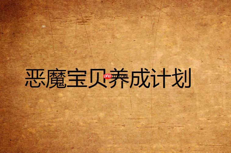 塔读小说网页版阅读入口 塔读小说全本免费在线-第1张图片-佛山资讯网