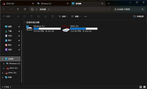 Win10还是Win11：一个方法教你选择Windows版本-第5张图片-佛山资讯网