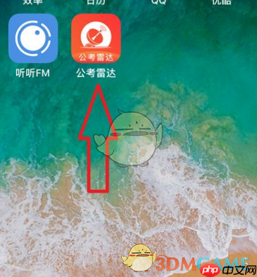 《公考雷达》筛选对比职位方法-第1张图片-佛山资讯网 《公考雷达》筛选对比职位方法-第1张图片-佛山资讯网