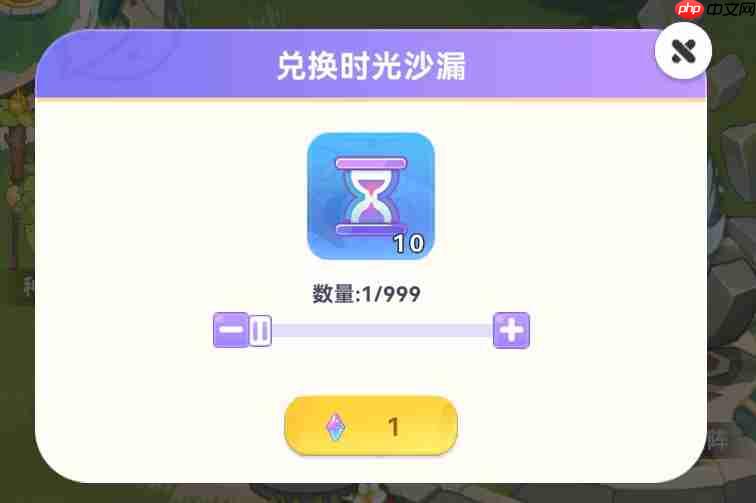 《气泡星球》时光沙漏获取方法-第1张图片-佛山资讯网 《气泡星球》时光沙漏获取方法-第1张图片-佛山资讯网