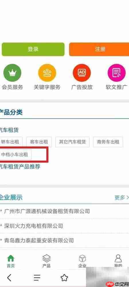 汽车租赁网上租车指南-第2张图片-佛山资讯网 汽车租赁网上租车指南-第2张图片-佛山资讯网