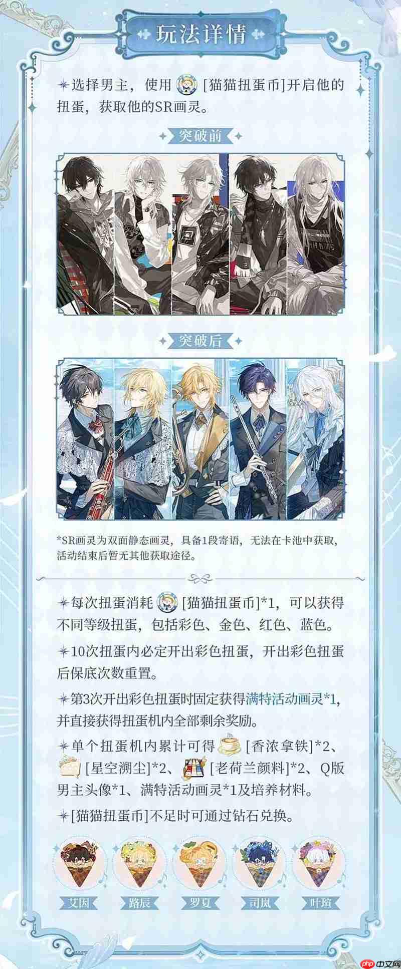 《时空中的绘旅人》庆典溯忆画灵获取攻略-第2张图片-佛山资讯网 《时空中的绘旅人》庆典溯忆画灵获取攻略-第2张图片-佛山资讯网