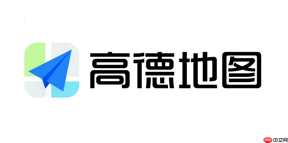 高德地图怎么查长途客车_高德地图长途客车路线查询-第1张图片-佛山资讯网 高德地图怎么查长途客车_高德地图长途客车路线查询-第1张图片-佛山资讯网