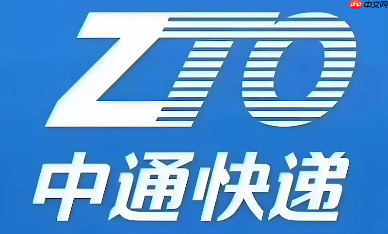 中通快递怎么要求二次派送 中通快递联系快递员重新派送教程-第1张图片-佛山资讯网