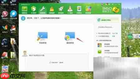 安全卫士漏洞修补指南-第3张图片-佛山资讯网 安全卫士漏洞修补指南-第3张图片-佛山资讯网