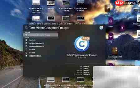 MacBook用Total Video Converter合并视频-第2张图片-佛山资讯网 MacBook用Total Video Converter合并视频-第2张图片-佛山资讯网