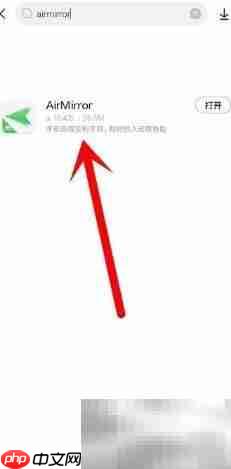 手机远程操控新体验-第1张图片-佛山资讯网 手机远程操控新体验-第1张图片-佛山资讯网