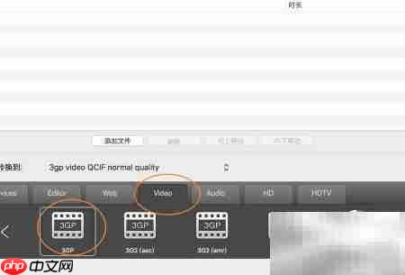 MacBook用Total Video Converter合并视频-第5张图片-佛山资讯网 MacBook用Total Video Converter合并视频-第5张图片-佛山资讯网