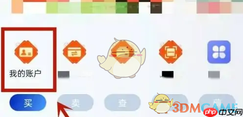 《浦发银行》添加绑定银行卡方法-第1张图片-佛山资讯网