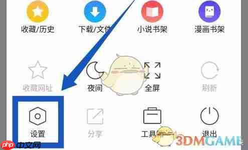 《360手机浏览器》广告过滤关闭方法-第2张图片-佛山资讯网 《360手机浏览器》广告过滤关闭方法-第2张图片-佛山资讯网