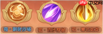 守护之境孙尚香藏品技能推荐-第2张图片-佛山资讯网