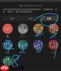 全民K歌如何调节人声和伴奏-第1张图片-佛山资讯网 全民K歌如何调节人声和伴奏-第1张图片-佛山资讯网