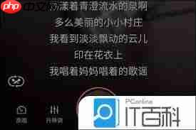全民K歌如何调节人声和伴奏-第2张图片-佛山资讯网 全民K歌如何调节人声和伴奏-第2张图片-佛山资讯网