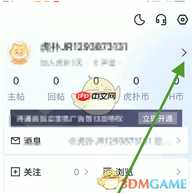 《虎扑》分享个人主页链接方法-第2张图片-佛山资讯网 《虎扑》分享个人主页链接方法-第2张图片-佛山资讯网