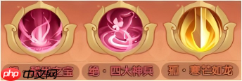 守护之境孙尚香藏品技能推荐-第3张图片-佛山资讯网