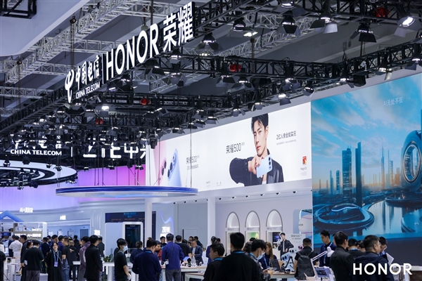 荣耀全明星产品阵容亮相中国电信2025数智科技生态大会-第2张图片-佛山资讯网 荣耀全明星产品阵容亮相中国电信2025数智科技生态大会-第2张图片-佛山资讯网