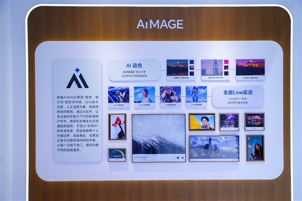 荣耀全明星产品阵容亮相中国电信2025数智科技生态大会-第4张图片-佛山资讯网 荣耀全明星产品阵容亮相中国电信2025数智科技生态大会-第4张图片-佛山资讯网