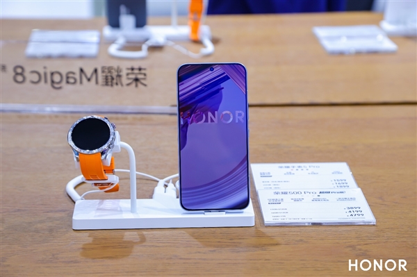 荣耀全明星产品阵容亮相中国电信2025数智科技生态大会-第6张图片-佛山资讯网 荣耀全明星产品阵容亮相中国电信2025数智科技生态大会-第6张图片-佛山资讯网