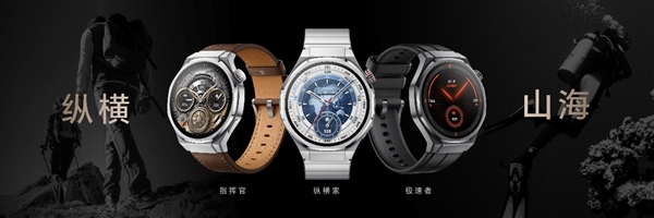 荣耀全明星产品阵容亮相中国电信2025数智科技生态大会-第11张图片-佛山资讯网 荣耀全明星产品阵容亮相中国电信2025数智科技生态大会-第11张图片-佛山资讯网
