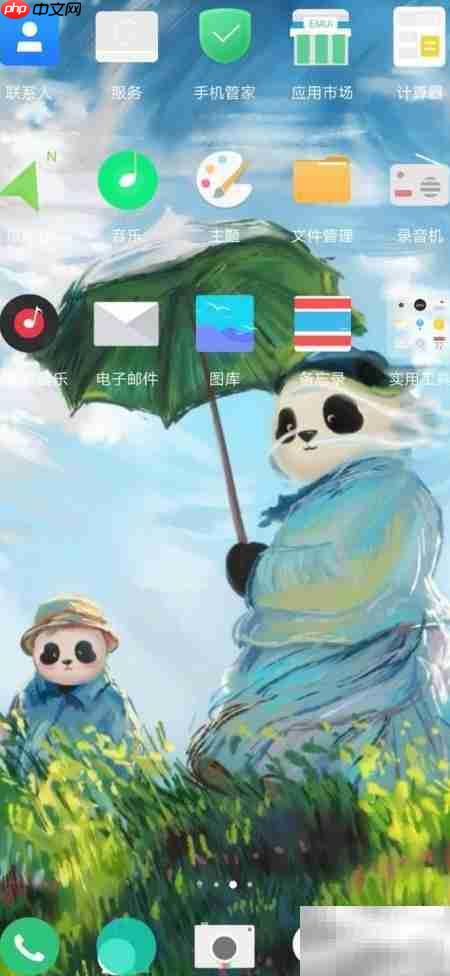如何下载看看新闻APP-第1张图片-佛山资讯网