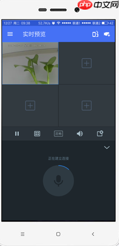 《tplink物联》对讲方法介绍-第2张图片-佛山资讯网