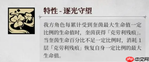《银与绯》奎茵介绍-第2张图片-佛山资讯网 《银与绯》奎茵介绍-第2张图片-佛山资讯网