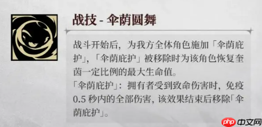 《银与绯》奎茵介绍-第3张图片-佛山资讯网 《银与绯》奎茵介绍-第3张图片-佛山资讯网