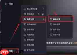 抖音网页版画面黑屏如何解决-第1张图片-佛山资讯网
