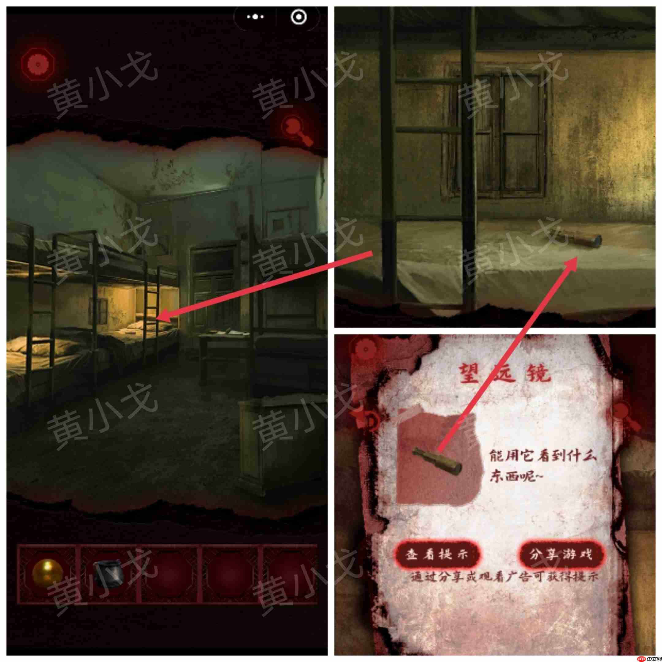 槐水村之引魂灯第三章通关攻略-第2张图片-佛山资讯网 槐水村之引魂灯第三章通关攻略-第2张图片-佛山资讯网