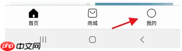 《阿那亚》注销账号方法-第2张图片-佛山资讯网 《阿那亚》注销账号方法-第2张图片-佛山资讯网