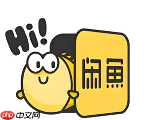 闲鱼怎么设置不退不换 闲鱼不退不换有效吗-第1张图片-佛山资讯网 闲鱼怎么设置不退不换 闲鱼不退不换有效吗-第1张图片-佛山资讯网
