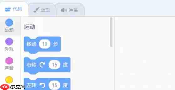 scratch怎么添加本地程序-scratch添加本地程序的方法-第1张图片-佛山资讯网