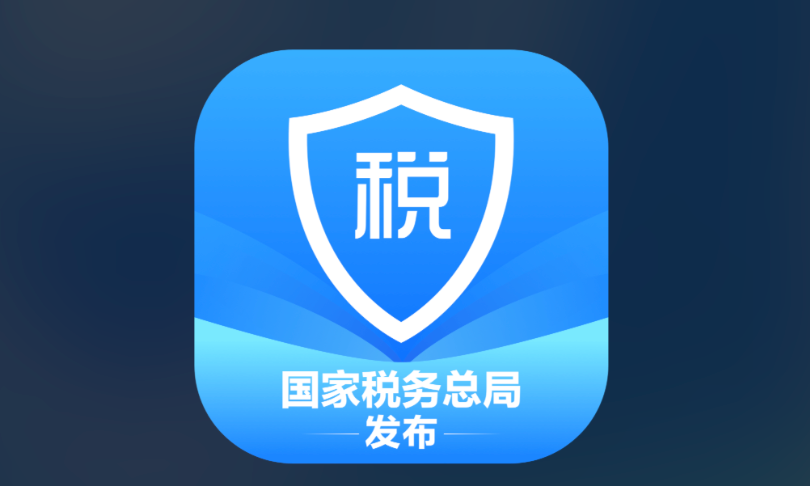 怎么查询专项附加扣除是否成功 个人所得税App查询申报状态方法-第1张图片-佛山资讯网 怎么查询专项附加扣除是否成功 个人所得税App查询申报状态方法-第1张图片-佛山资讯网