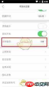 口语100无法录音怎么解决-第1张图片-佛山资讯网