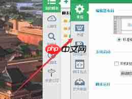 按键精灵如何开启热键共享模式-第1张图片-佛山资讯网 按键精灵如何开启热键共享模式-第1张图片-佛山资讯网