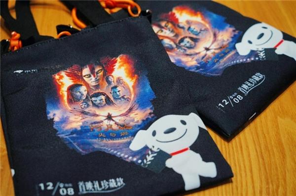 京东成为《阿凡达3》中国大陆地区电商独家联合推广伙伴 联名周边独家首发-第1张图片-佛山资讯网
