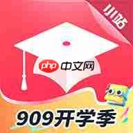 暑假适合自学的软件有哪些-第1张图片-佛山资讯网 暑假适合自学的软件有哪些-第1张图片-佛山资讯网
