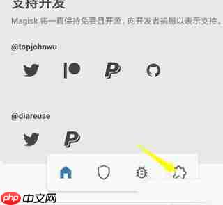 magisk怎么添加本地模块-第2张图片-佛山资讯网 magisk怎么添加本地模块-第2张图片-佛山资讯网