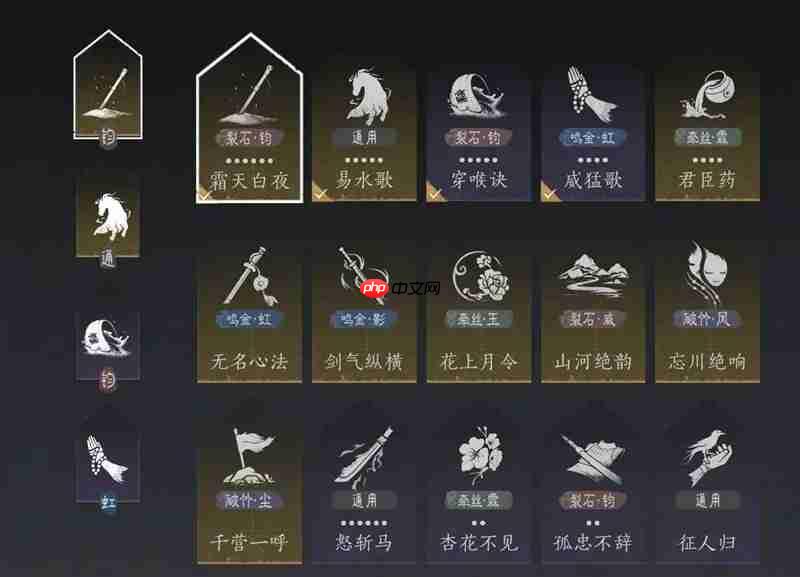《燕云十六声》止戈手法攻略-第2张图片-佛山资讯网 《燕云十六声》止戈手法攻略-第2张图片-佛山资讯网