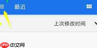 magisk怎么添加本地模块-第4张图片-佛山资讯网 magisk怎么添加本地模块-第4张图片-佛山资讯网
