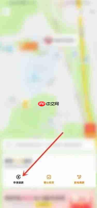 《美团外卖》申请退款方法-第3张图片-佛山资讯网