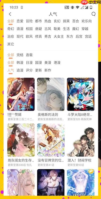 花子漫画稳定不开屏地址-花子漫画全系列漫画永久阅读入口-第2张图片-佛山资讯网 花子漫画稳定不开屏地址-花子漫画全系列漫画永久阅读入口-第2张图片-佛山资讯网
