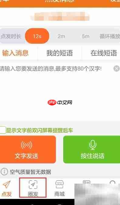 车身广告办理全攻略-第1张图片-佛山资讯网 车身广告办理全攻略-第1张图片-佛山资讯网